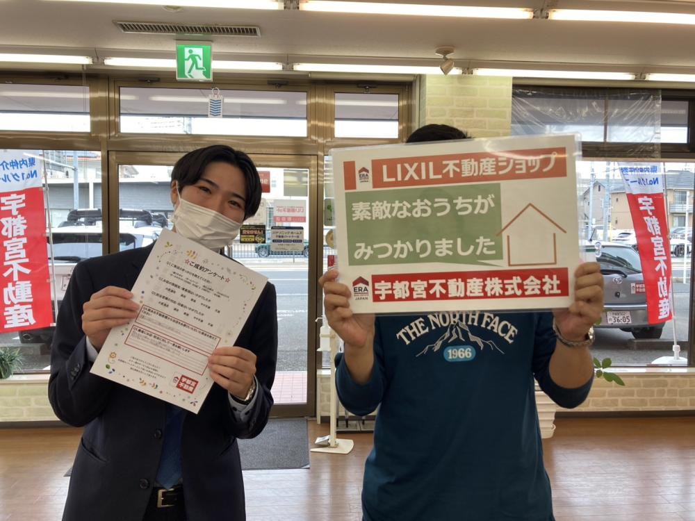 東店　早川　2025/11/24